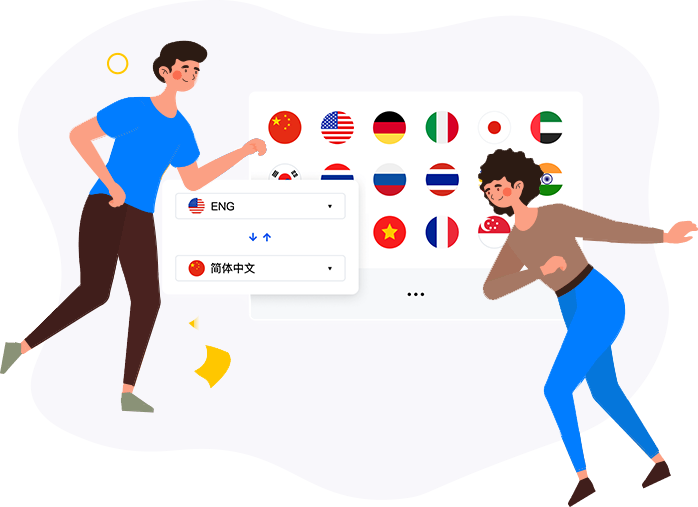 海王出海 - 海王出海翻译器下载【最新官网】二维码